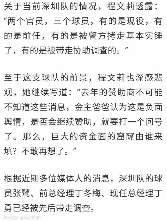 而曼城去年的吸引力不如往年，但最终赢得了三冠王。